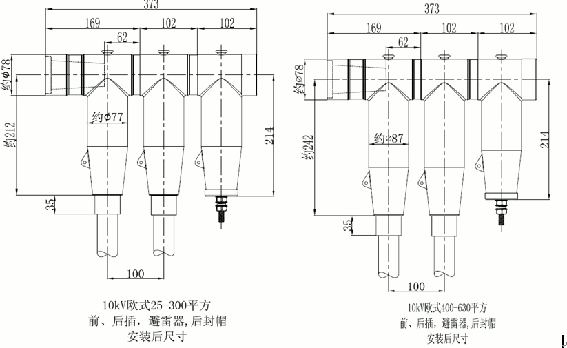 jinnianhui今年会15kV欧式630-1250A非屏蔽型可分离连接器结构尺寸2.gif